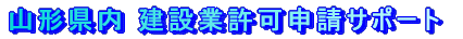 R`̌݋Ƌ\s